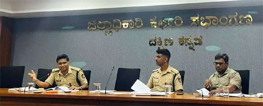 NARCO Coordination Committee meeting